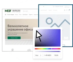 Дизайн