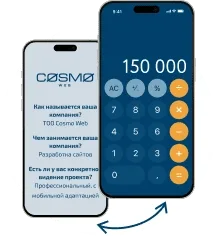 Знакомство